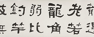 Instructions on Painting Plum Blossoms, He Shaoji (Chinese, 1799–1873), Handscroll; ink on paper, China